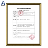 Медицинский инъекционный насос внутривенный насос внутривенной инфузии, молоко, микро -амортизация насоса одноканальная лабораторная клиника с высоким уровнем назначения