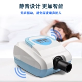 Янкун многочастотная вибрационная вибрационная мокромовая машина, пожилой медицинский инструмент физиологической терапии, домашнее ручная мокрота, устройство поглощающего мокроту, чистый инструмент для легких и дети детей