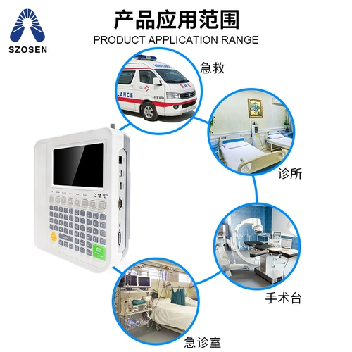 Медицинская портативная ЭКГ 12 Директор домашнего детектора все -в одном автоматическом анализе печати и печати