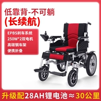 Литиевые батарейки, 1612 л, модернизированная версия, 28AH