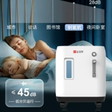 Столетний генератор кислорода домохозяйства кислородной машины BB Модель новорожденных детей вдыхает кислород как преждевременных детей, следуя советам врача