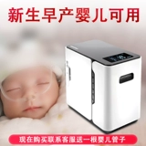 Атомизация оксидной машины в кислороде.