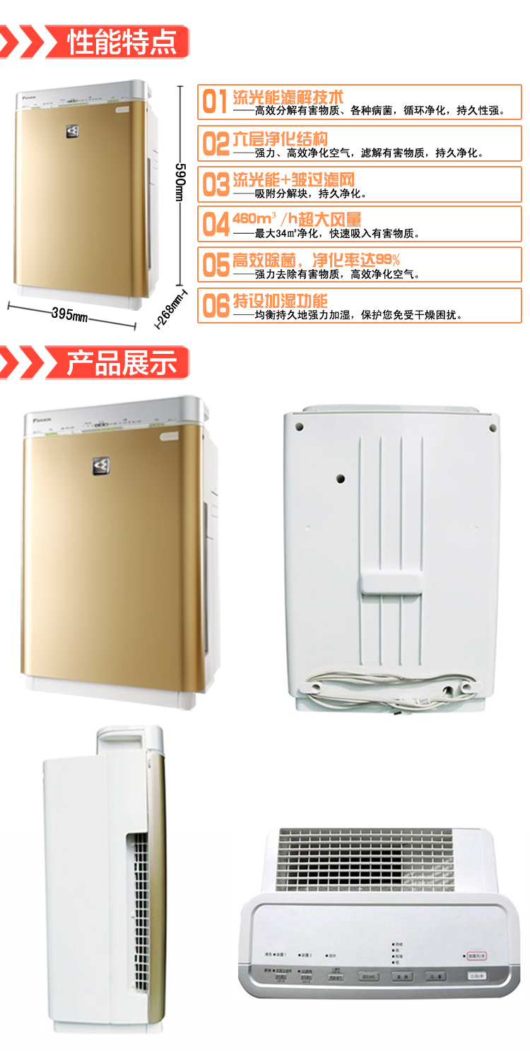 máy lọc không khí f-vxk70a	 Máy lọc không khí Daikin ngoài máy khử độc formaldehyd MCK57LMV2-N loại làm ẩm hộ gia đình máy lọc không khí bù ẩm