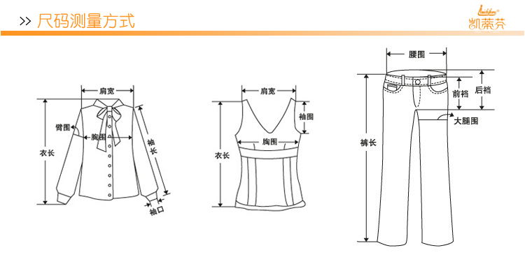 Pantalon collant KP5071 en spandex - Ref 757145 Image 23