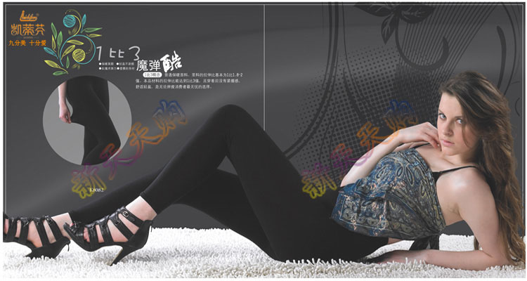 Pantalon collant KP5071 en spandex - Ref 757145 Image 5