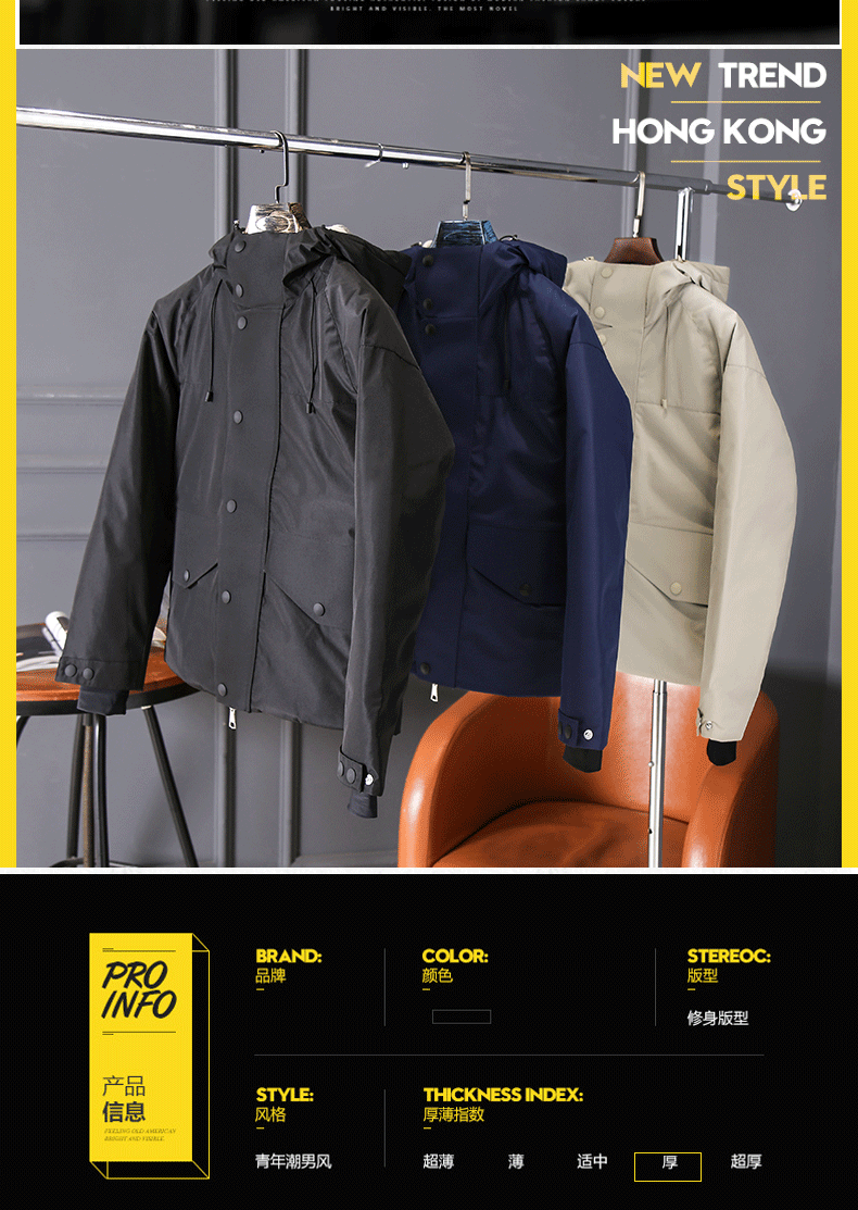 Blouson homme      - Ref 3122070 Image 9