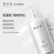 Snow Ling concubine exfoliating mousse black head facial cleansing pores face body scrub whole body exfoliating gel