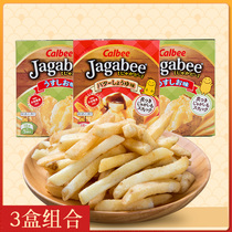 Japan imported Calbee chips three brothers salt flavor soy sauce flavor puffed food 80g*3 boxes