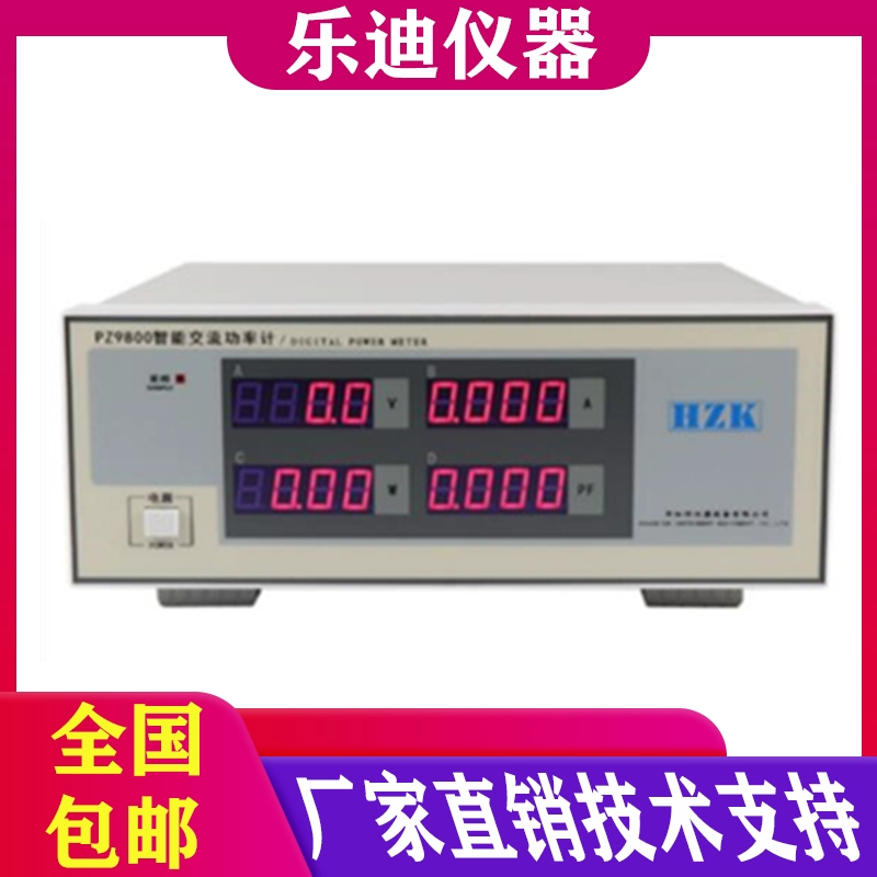 Huazhike PZ9800 Dụng cụ đo thông số điện một pha AC thông minh Máy đo công suất kỹ thuật số Dụng cụ kiểm tra mức tiêu thụ điện - Thiết bị & dụng cụ