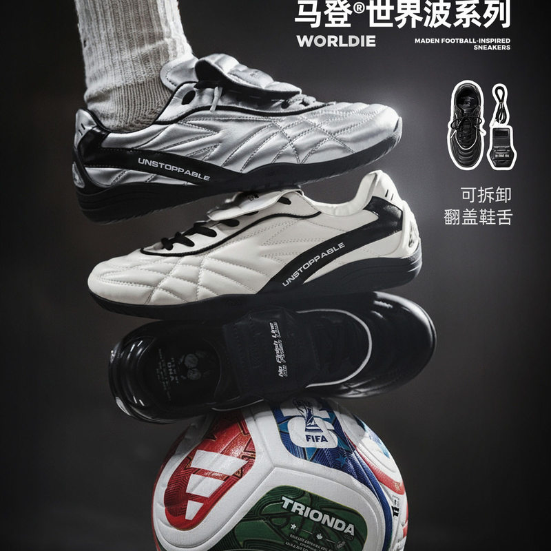 Madden Flash Shadow Football Training Shoes for Men and Women, New Summer Model, Lightweight Soft Sole Sports Shoes, Racing Training Shoes Madden Flash Shadow Football Training Shoes for Men and Women, New Summer Model, Lightweight Soft Sole Sports Shoes, Racing Training Shoes