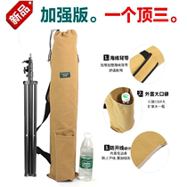 Camera tripod storage bag Tripod bag Mobile phone selfie stick live thickened large capacity light stand portable backpack