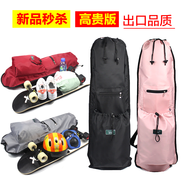 Skateboard Bag Double Teething Board Land Surfboard Large Fish Plate Containing Bag Children Portable Waterproof Double Shoulder Backpack-Taobao