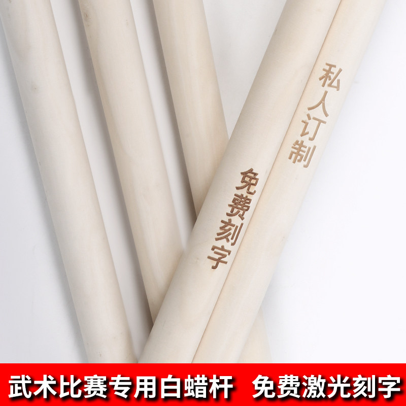 少林功夫迷必看!白蜡杆、齐眉棍、太极枪...一根棍子的N种玩法,普通人也能玩转武林高手的秘密武器!🔥--淘宝好物网