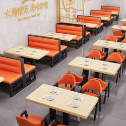 Fast Food Restaurant Table and Chair Combination Commercial Restaurant Card Seat Sofa Restaurant Barbecue Restaurant Table and Chair Hot Pot Restaurant Table and Chair