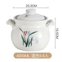 Stew pot soup casserole stew pot Special household boiling porridge casserole Rice noodle stewed chicken old-fashioned stewed pork ribs chicken