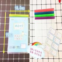 This leather protective cover Transparent transparent rod operation This leather kindergarten students vertical and horizontal book cover clip book