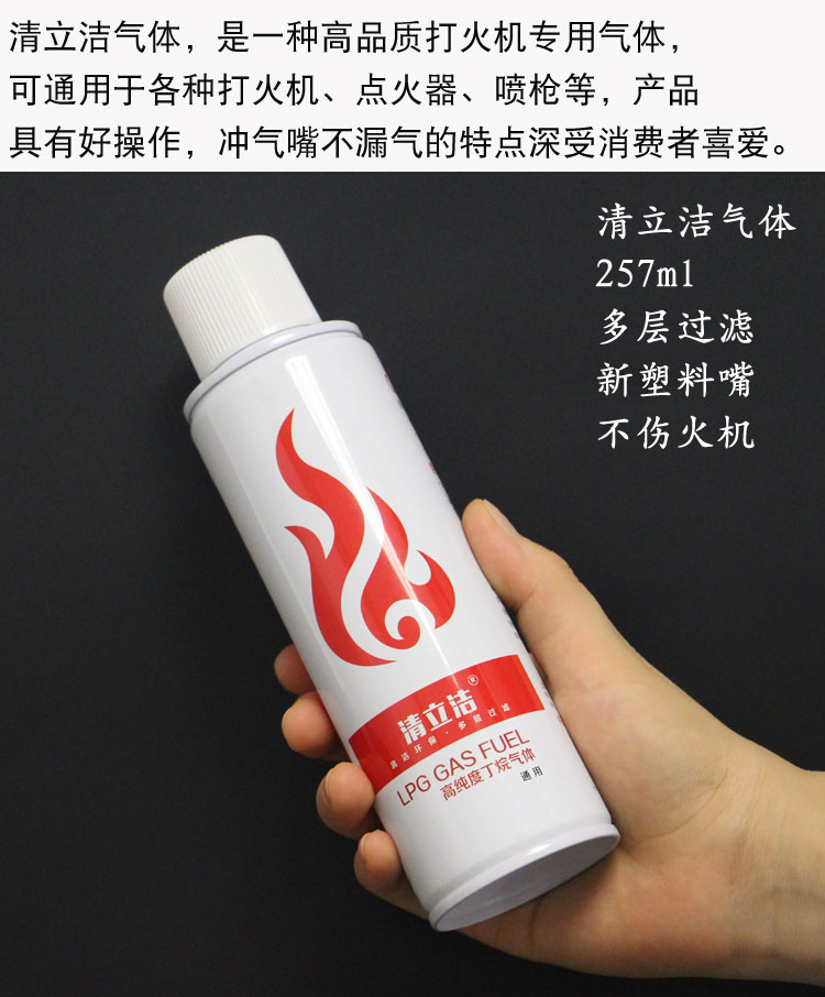 Khí nhẹ hơn khí butan có độ tinh khiết cao phổ biến nhẹ hơn chất lỏng thổi thẳng vào gió và khí nhẹ hơn bat lua rio