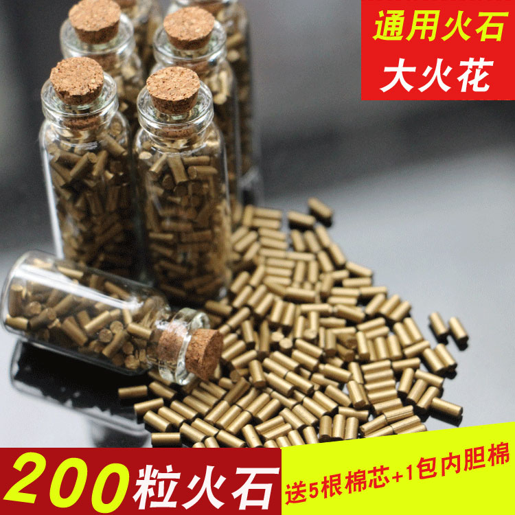Zippo Flint Các hạt đá lửa mềm Zippo tia lửa lớn canxi cacbua 200 dầu hỏa nhẹ hơn phổ biến lõi bông - Bật lửa bật lửa điện