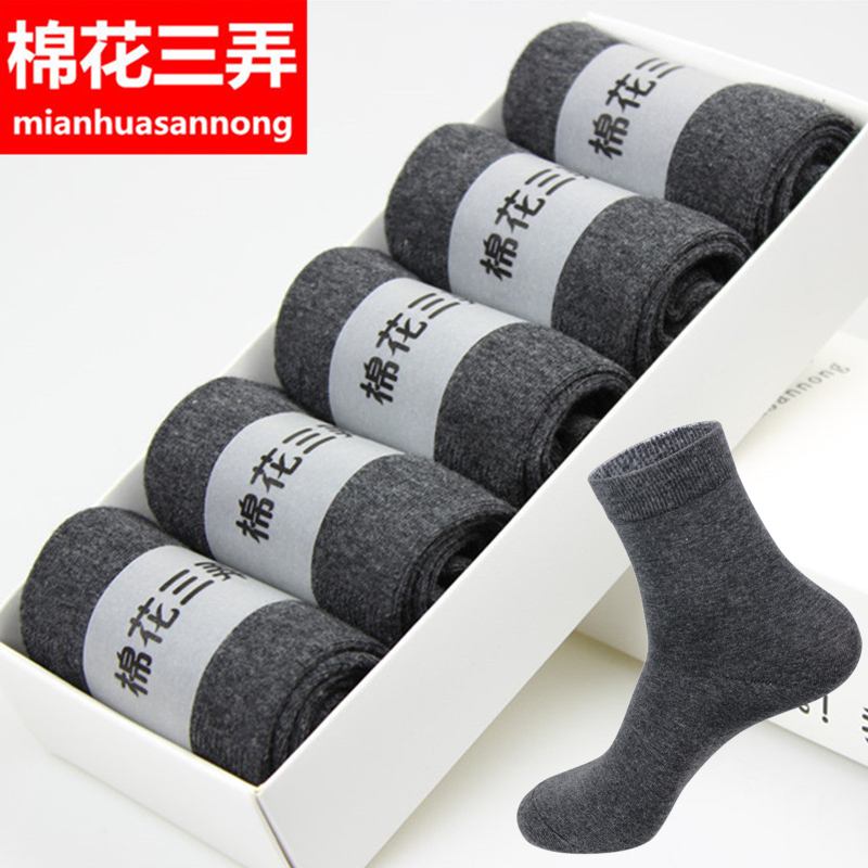 Socks for Men, Thick Cotton Socks for Autumn and Winter, Deodorant Mid-Calf Socks, Thin Cotton Socks for Summer, Sweat-Absorbent and Breathable Dark Gray Long Socks