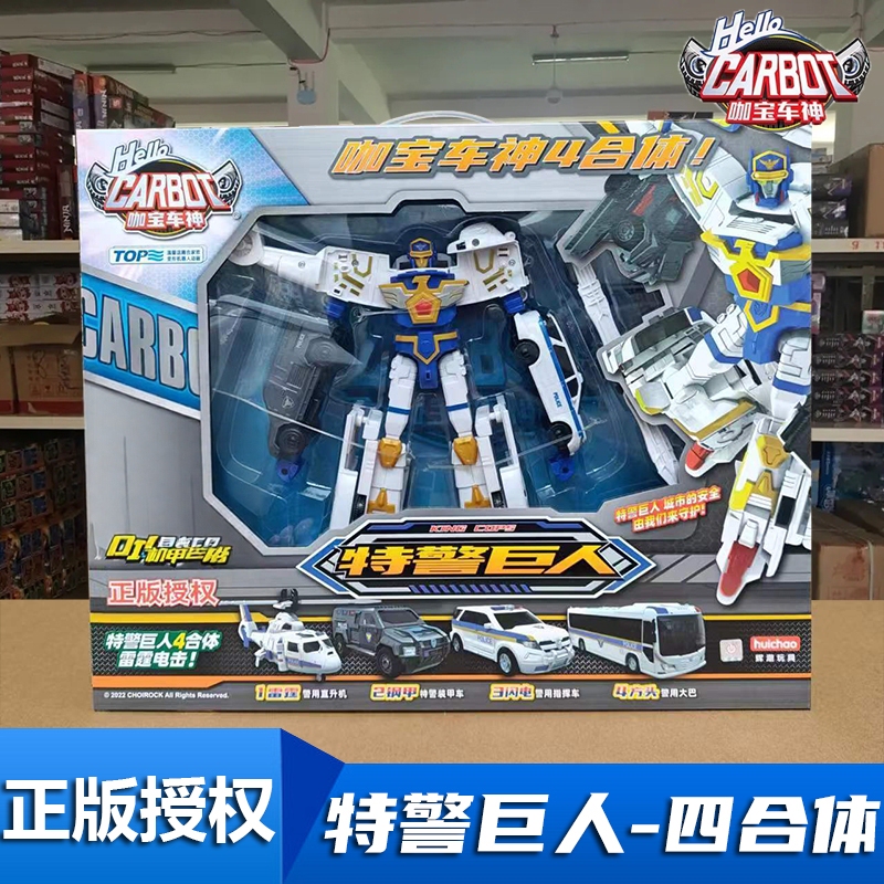 Kabao Vehicle God Heavy Industry Team Swat Giant Super Creation Storm Giant Earthbreaker Defender Transforming Robot Male