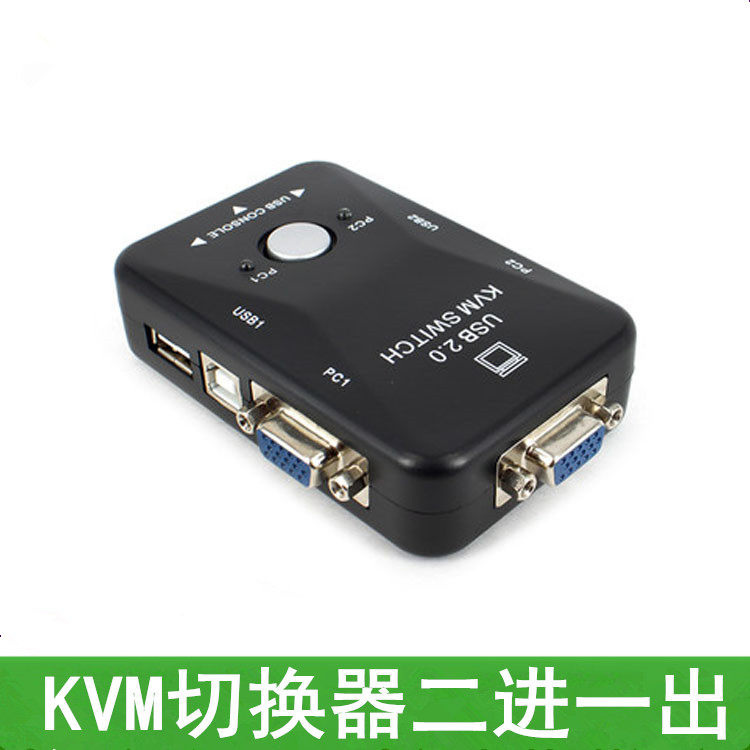 KVM switcher 2-port computer host two-in-out vga sliding mouse keyboard usb display coders