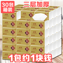 Heart comfort 30 Pack log paper Tissue Paper Towel Paper Napkins paper Napkins Draw 500