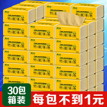 Scenobamboo pulp colour paper towels paper 300 sheets 3 layers 100 cramps 30 bags whole box face towels paper napkins paper toilet paper toilet paper toilet paper