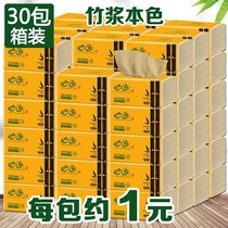 Original Pulp Natural Color Bamboo Pulp Pumping Paper Bamboo Charcoal Fiber Hearts Comfort Paper 30 Packs Affordable baby Home Family Clothing Whole Boxes