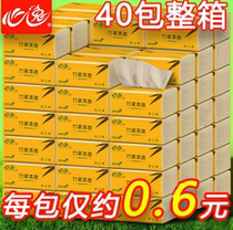 Heart Comfort 40 Packs Bamboo Pulp Natural Color Pumping Paper Whole Box Batch Household Napkins napkins Toilet Paper Pumping Hygienic Paper Towels Family Affordable