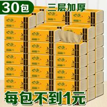  Heart Comfort 30 Packs Whole Box Pumping Paper Bamboo Pulp Natural Color Paper Towels Toilet Paper Home Original Wood Color Affordable wholesale Extraction