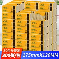 40 Pack 24 Bauer Natural Pumping Paper paper Paper Drawing Sanitary Paper Towel Home Napkins Family Dress the whole box error