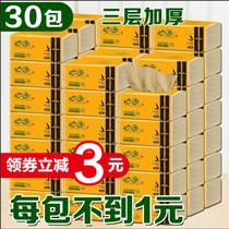 Heart Comfort Pumping Paper Whole Boxes 30 Packs Of Natural Color Bamboo Pulp Paper Towels Paper Toilet Paper Toilet Paper Toilet Paper Softpack Affordable