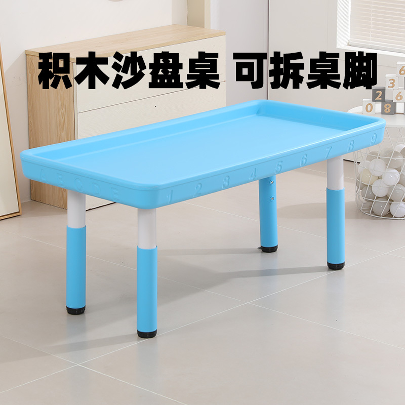 Building Block Table, Plastic Children's Sand Table, Rectangular Wave Table, Space Sand Game Table, Adjustable and Detachable Toy Table Building Block Table, Plastic Children's Sand Table, Rectangular Wave Table, Space Sand Game Table, Adjustable and Detachable Toy Table