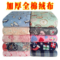 Thickened cotton cotton old-fashioned flannel duvet cover 200X230 warm plaid brushed bed single quilt cover 6X7 feet