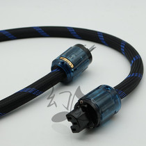 Japan Ancient River Hair Burning Grade HIFI Crystalline Copper National Standard-Label CD Power Amplification Power Cord