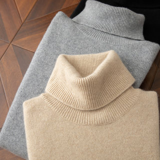 Muyong Manor High Collar Sweater, Double-Layered, Versatile, Thickened for Winter, 100% Pure Cashmere Knit Base Layer, New Style