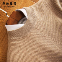 Winter new thickened cardigan mens round neck slim cashmere sweater Korean version of the trend jacquard sweater sweater