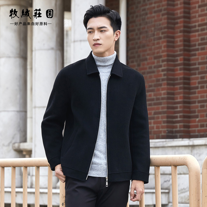 Winter Double-Sided Sheep Wool Coat 100% Wool Woolen Coat Men's Lapel Short Style Middle-Aged Double-Sided Woolen Jacket