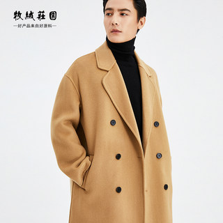 Autumn and Winter Double-Sided Cashmere Outwear Men's Loose Off-Shoulder Double-Breasted Woolen Woolen Outwear Off-Season Mid-Length Windbreaker