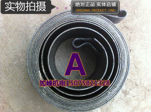 Shake-free starter accessories spring leaf spring steel strip clockwork Jinbao grand sacred force diesel engine Rocketer