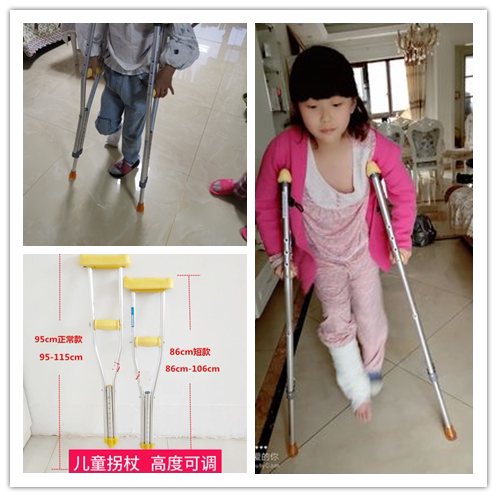 Children's crutches Children's crutches fracture walkers anti-slip armpit children's crutch children's special walking aids