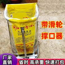 Fast packing support frame agricultural grain bag frame with roller braider bag support bag with roller