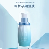 IEM/爱怡美 Сыворотка для ухода за кожей