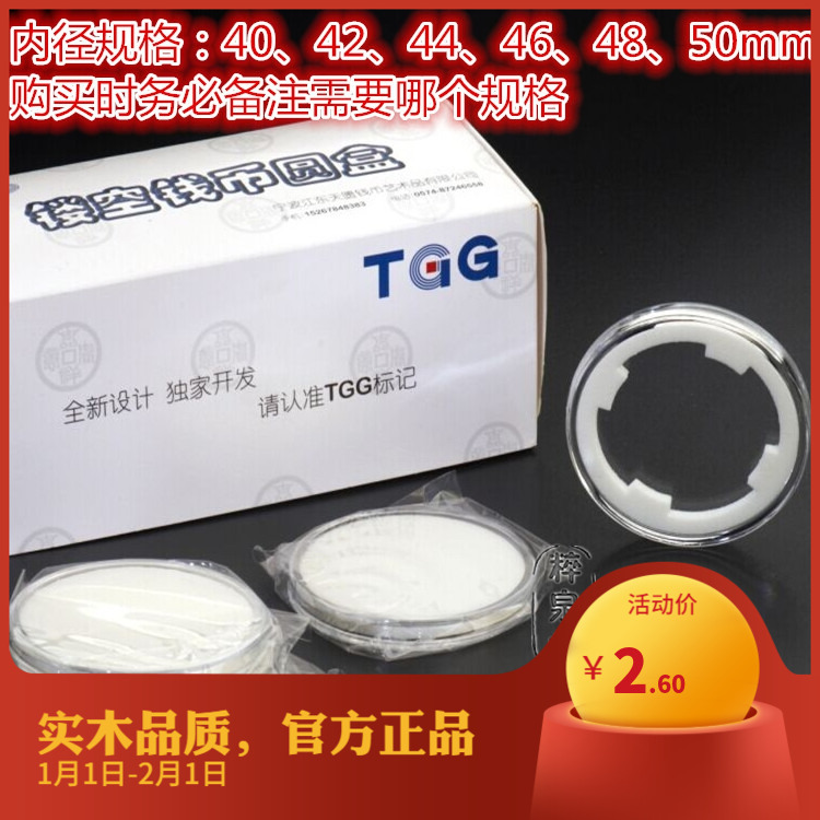 Sky Keng Tgg Hollowed-out Acrylic Crystal Large Round Case Coin Collection Box Salty Big Money Box Numismatic Collection Box 