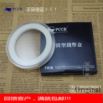 * Full * PCCB large crystal round box-56mm inner diameter coin box coin collection box copper coin collection box