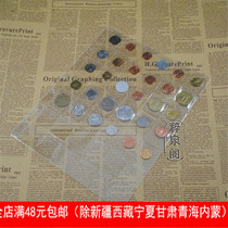  Longxing 42-grid in-line loose-leaf book inner page-30mm*30mm per grid(Coin book Coin book positioning book)