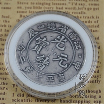  Tianyu tgg acrylic crystal small round box Coin collection box Coin collection box Ancient coin collection box