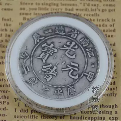 Tengkui tgg acrylic crystal small round box coin collection box coin collection box ancient coin collection box