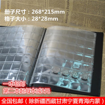  Large in-line 420 coin book(small grid) Coin coin collection book Commemorative coin collection book