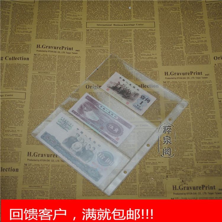 Inner loose leaf of the RMB banknote collection Inner page of the banknote (3 lines and 3 lines) Inner page of the coin book